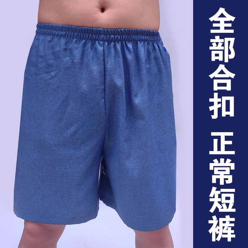 Summer Linen Plus Size Men Sho - Smart Home Plus reseña y precio