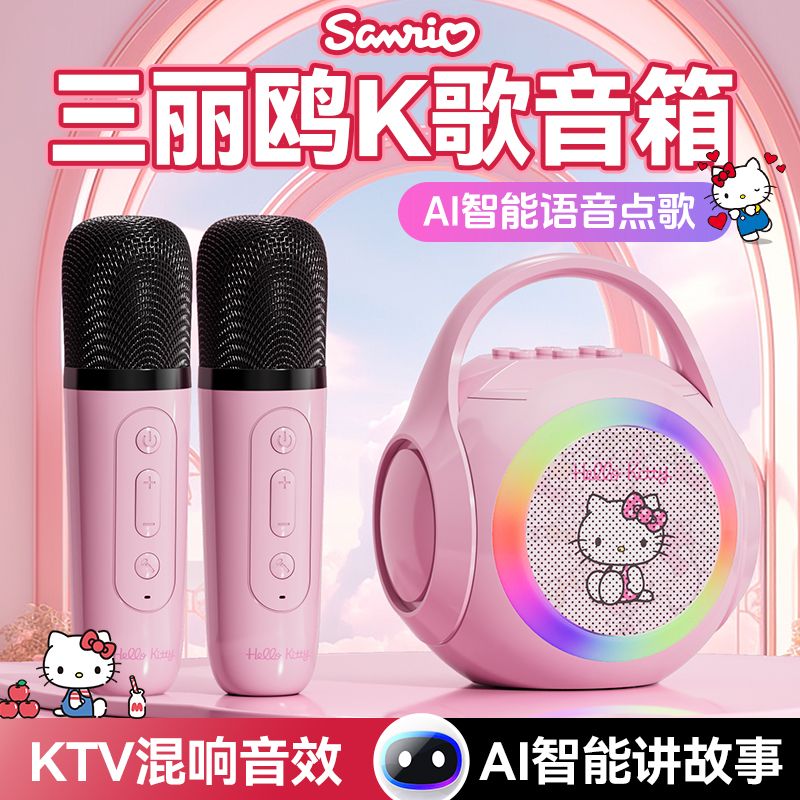 Anime Sanrio Hello Kitty Kurom - Smart Home Device reseña y precio