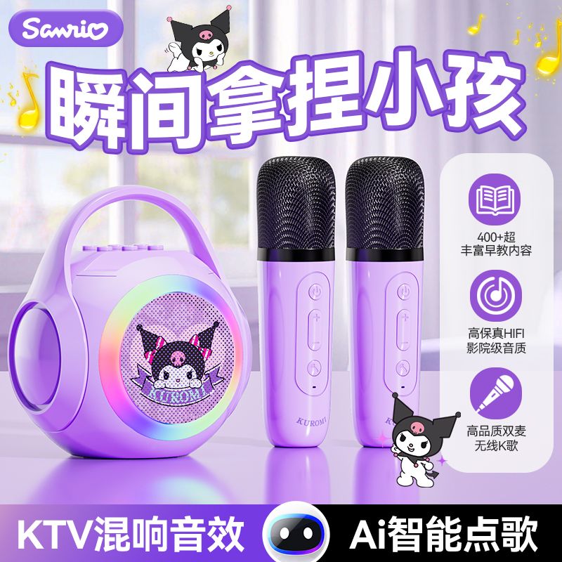 Anime Sanrio Hello Kitty Kurom - Smart Home Device reseña y precio