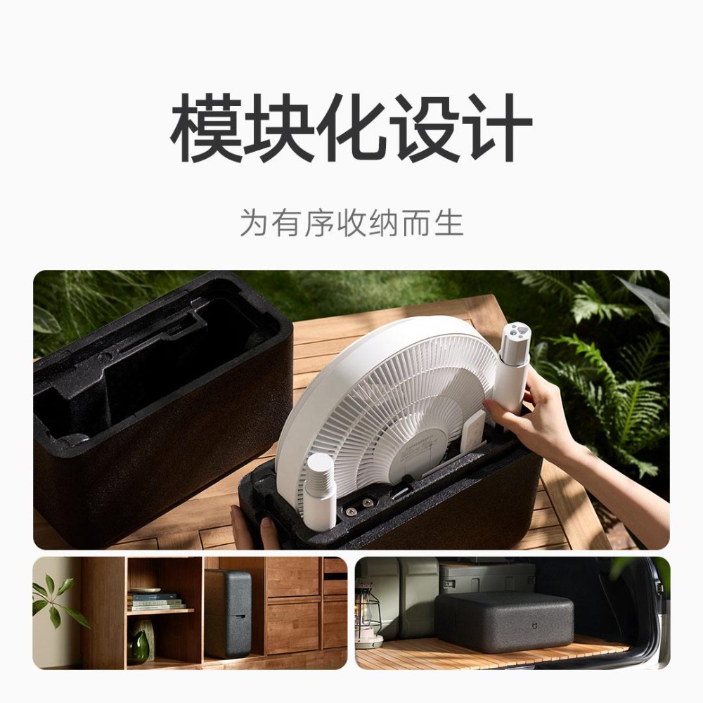 MIJIA DC Inverter Floor Fan Pr - Smart Home Xiaomi Kit reseña y precio