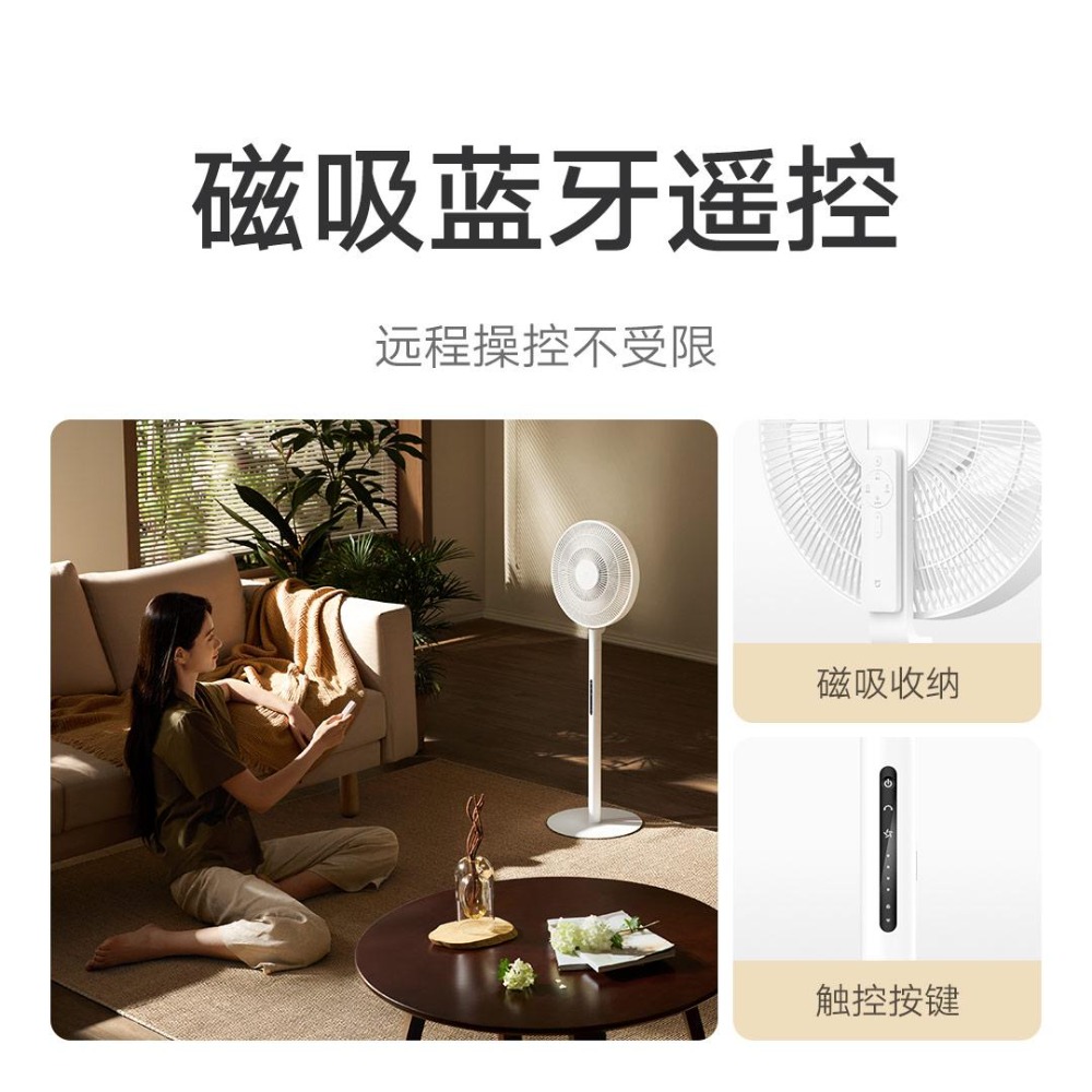 MIJIA DC Inverter Floor Fan Pr - Smart Home Xiaomi Kit reseña y precio