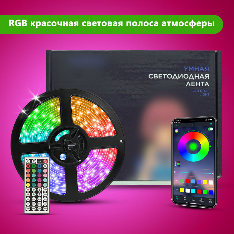 STTL APP Control and Remote Co - Smart Home Remote reseña y precio